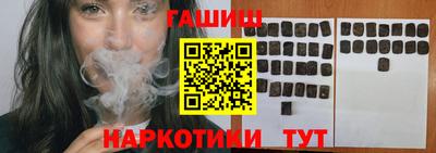 эйфоретик Аша