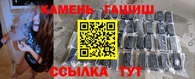 jwh Ачхой-Мартан