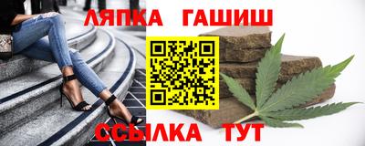 jwh Ачхой-Мартан