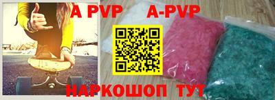эйфоретик Аша