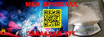 jwh Ачхой-Мартан