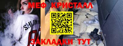 эйфоретик Аша