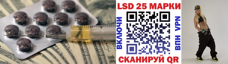 LSD-25 экстази ecstasy  сайты даркнета как зайти  Геленджик  купить наркотики сайты 