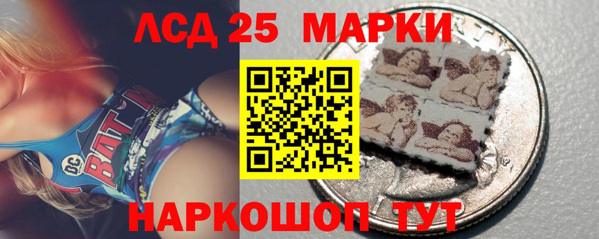 ЛСД экстази ecstasy Геленджик