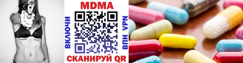 МДМА молли  blacksprut онион  Геленджик 