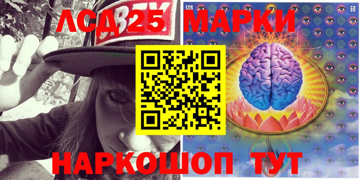 Марки N-bome 1500мкг Геленджик