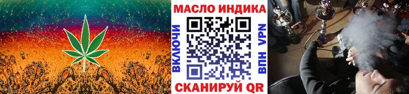 Дистиллят ТГК концентрат  Геленджик 