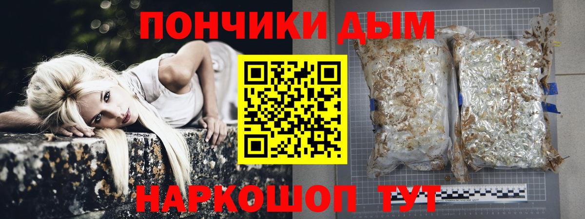 Геленджик  Канабис Bruce Banner  Канабис White Widow  Вход с VPN  Каннабис Amnesia  Каннабис VHQ 