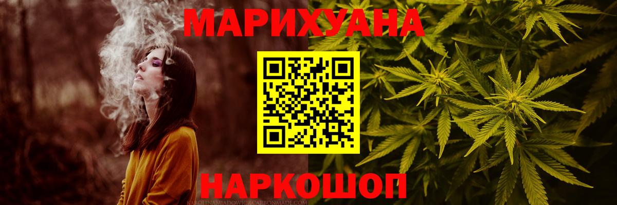 Бошки марихуана Amnesia Геленджик